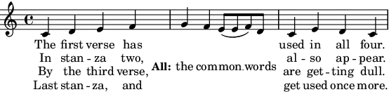Vertically centered common lyrics